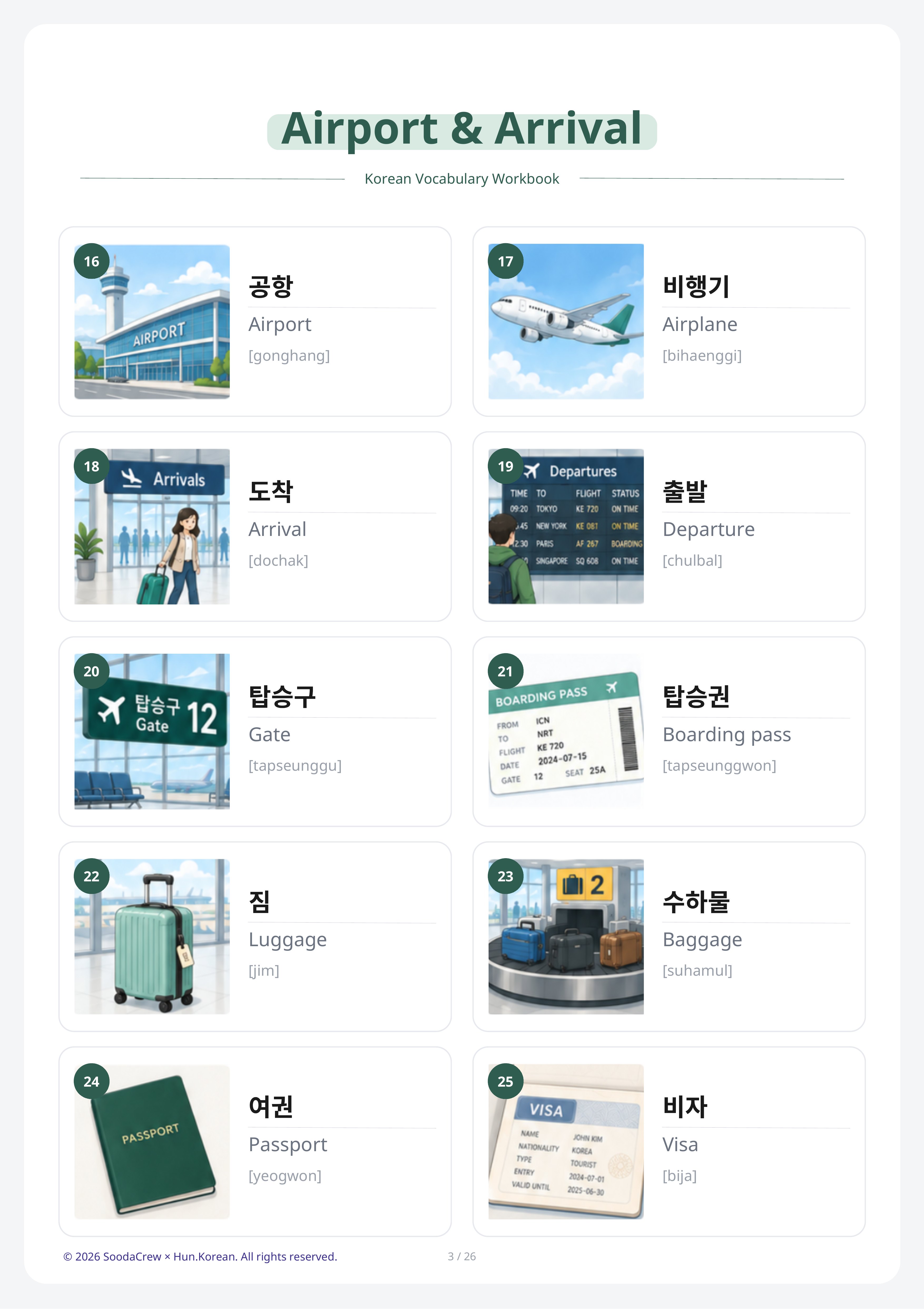 Airport & Arrival workbook page