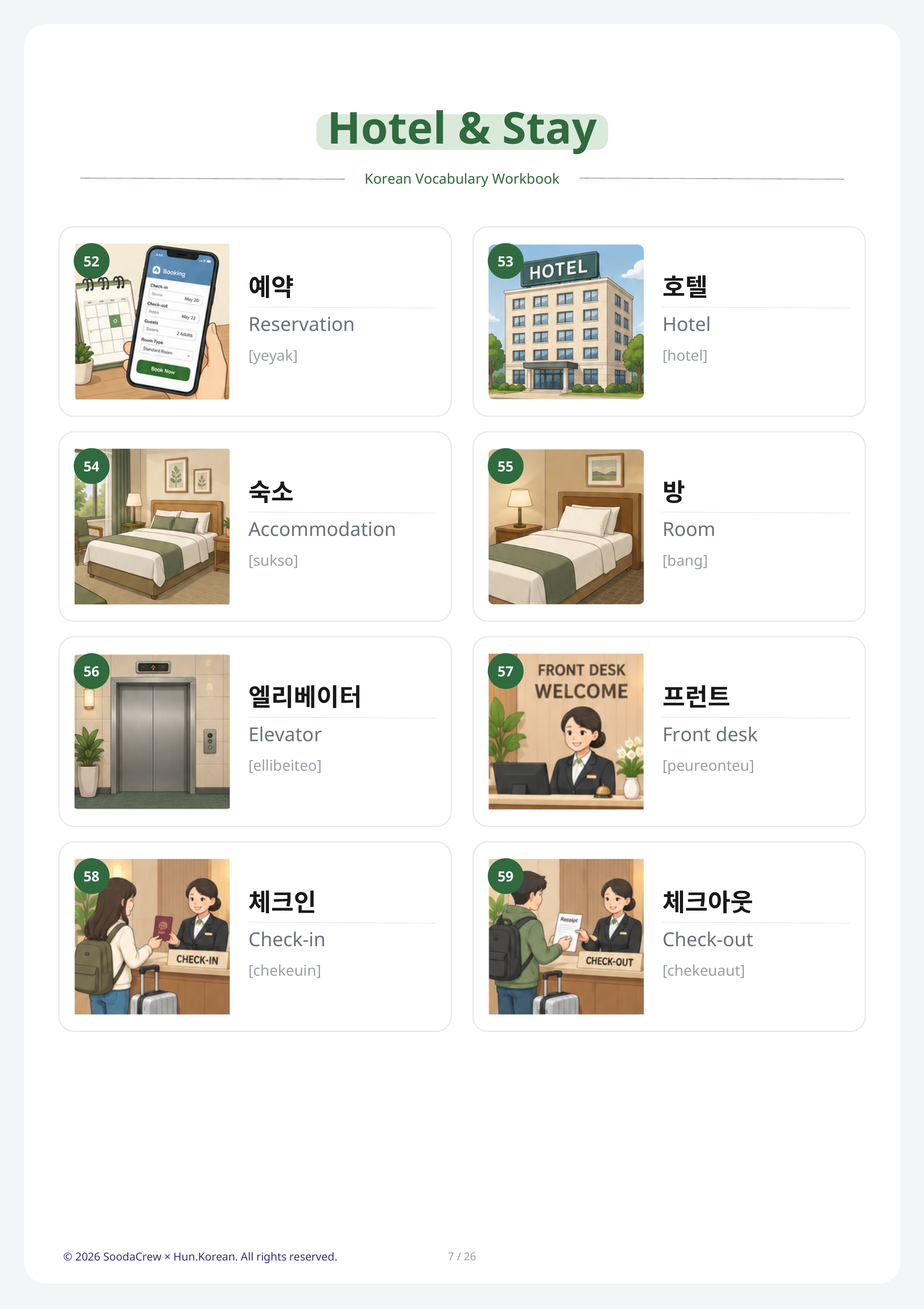 Hotel & Stay workbook page
