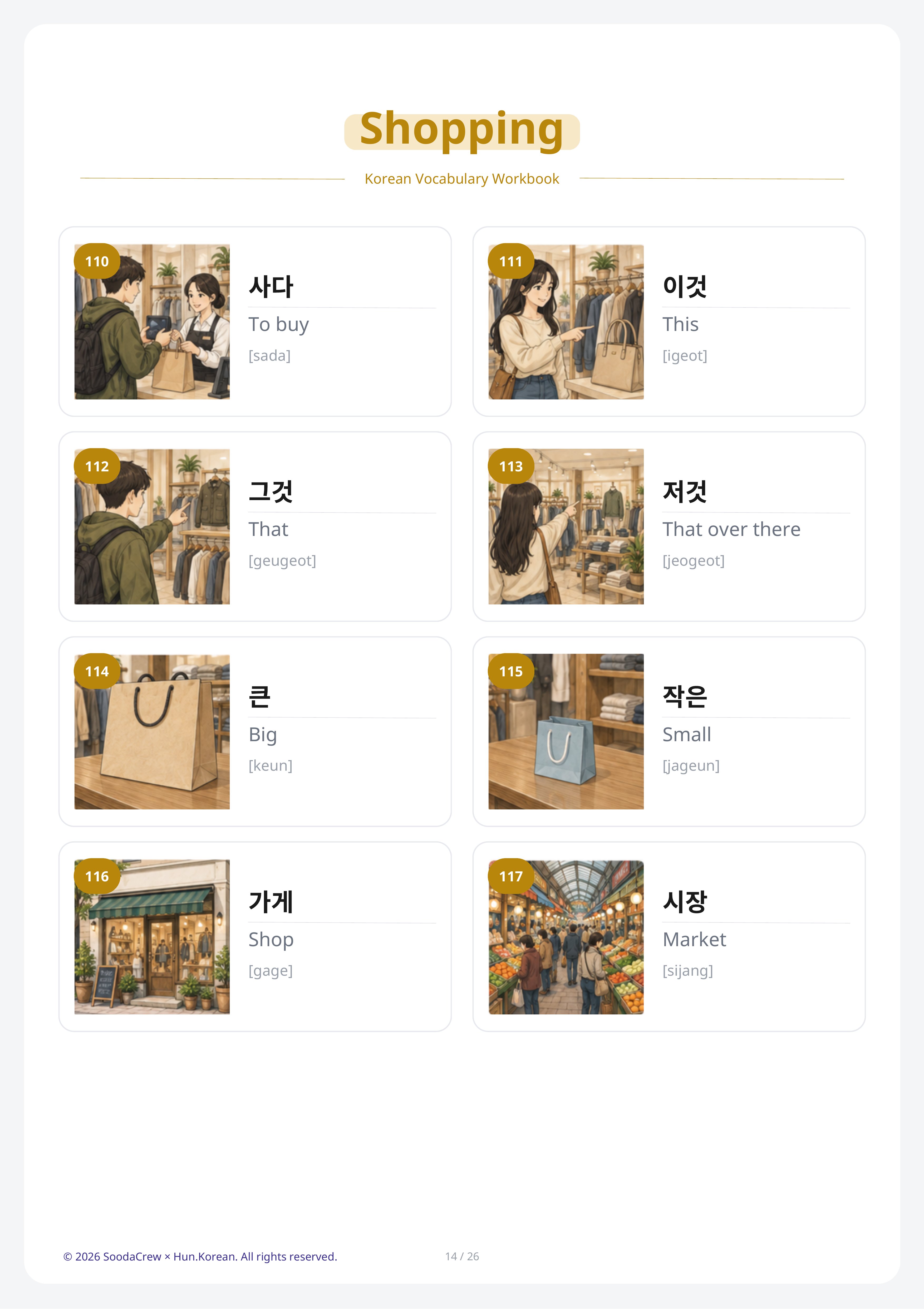 Shopping workbook page