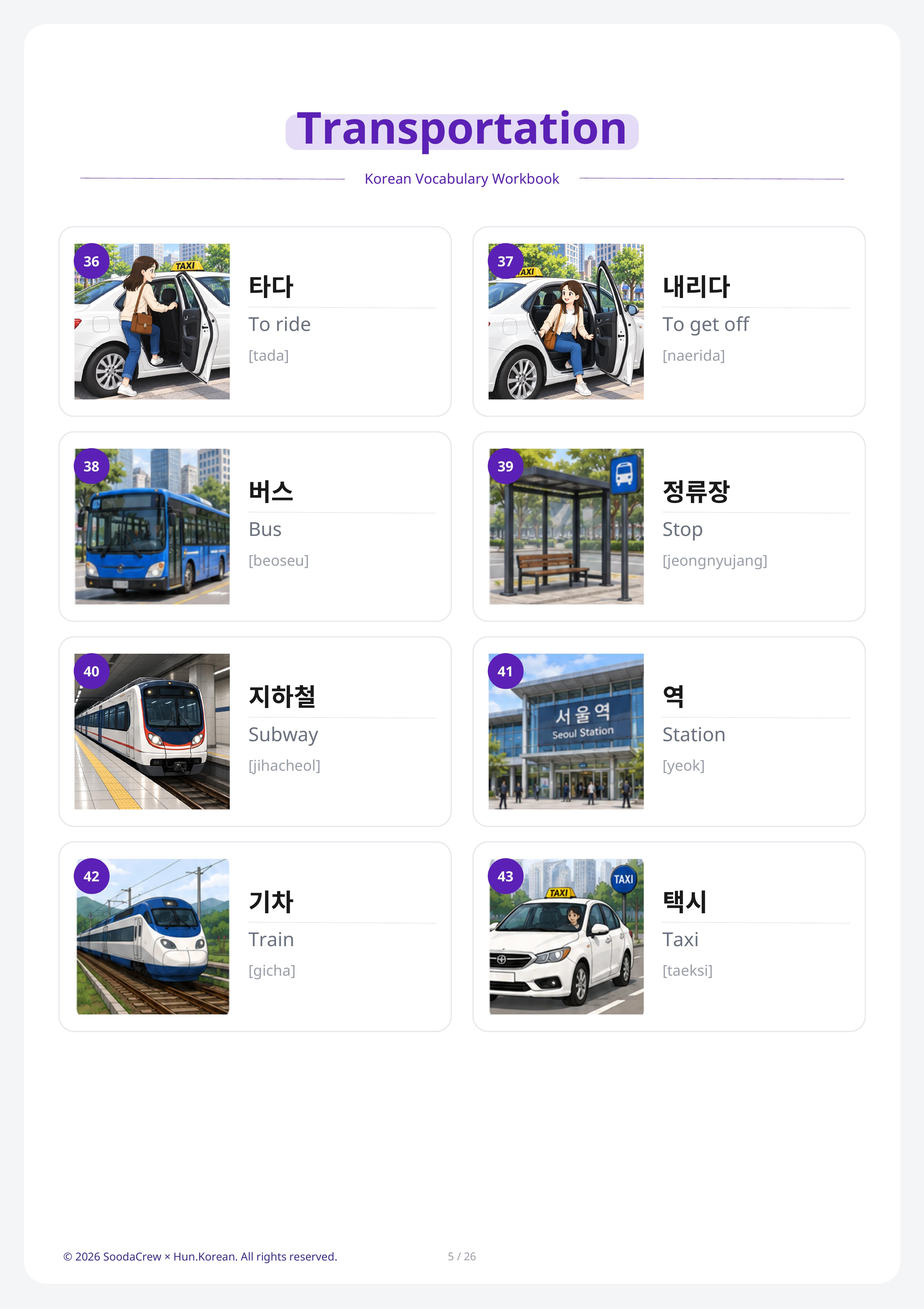 Transportation workbook page